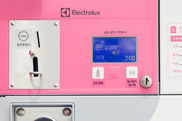 고객만족 시스템