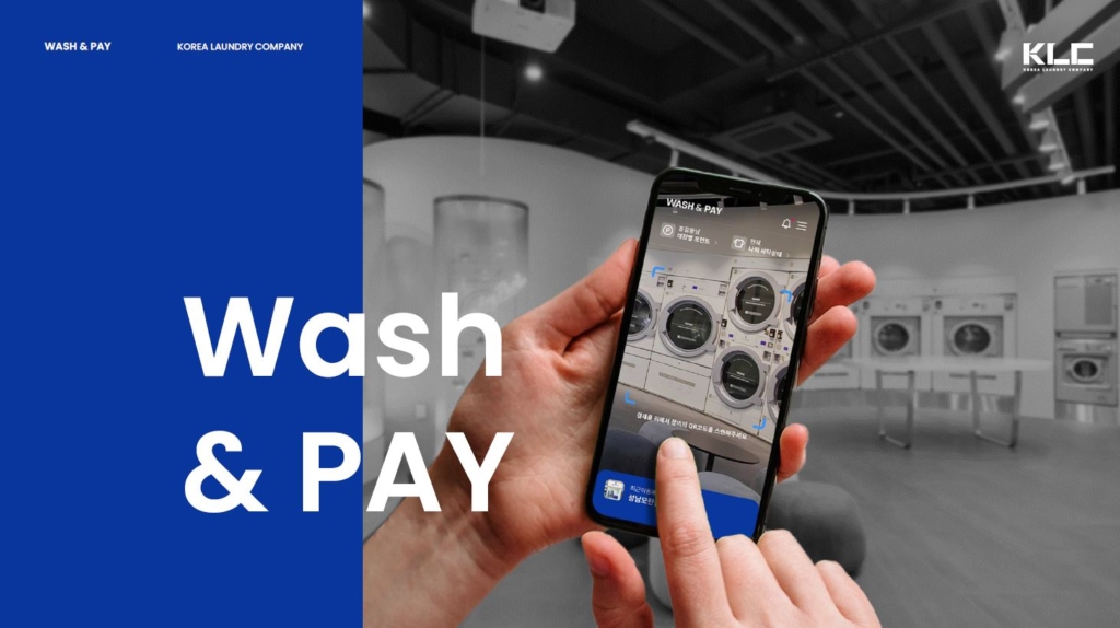 4월 1일 출시를 앞둔 워시앤페이(Wash&PAY) 모습