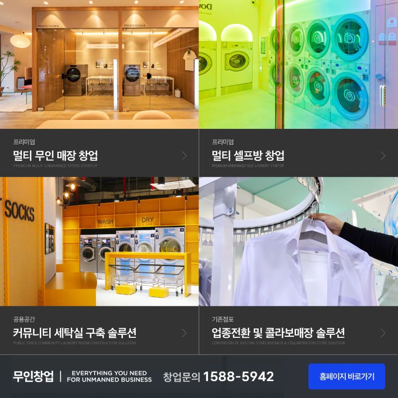 BAD UX POPUP 37